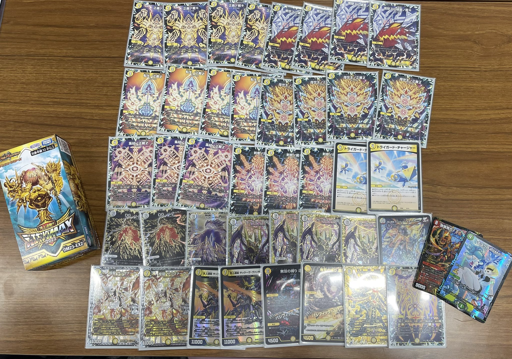 323 デッキ デュエマ CS優勝 白零サバキz 裁き 白零サッヴァーク CS