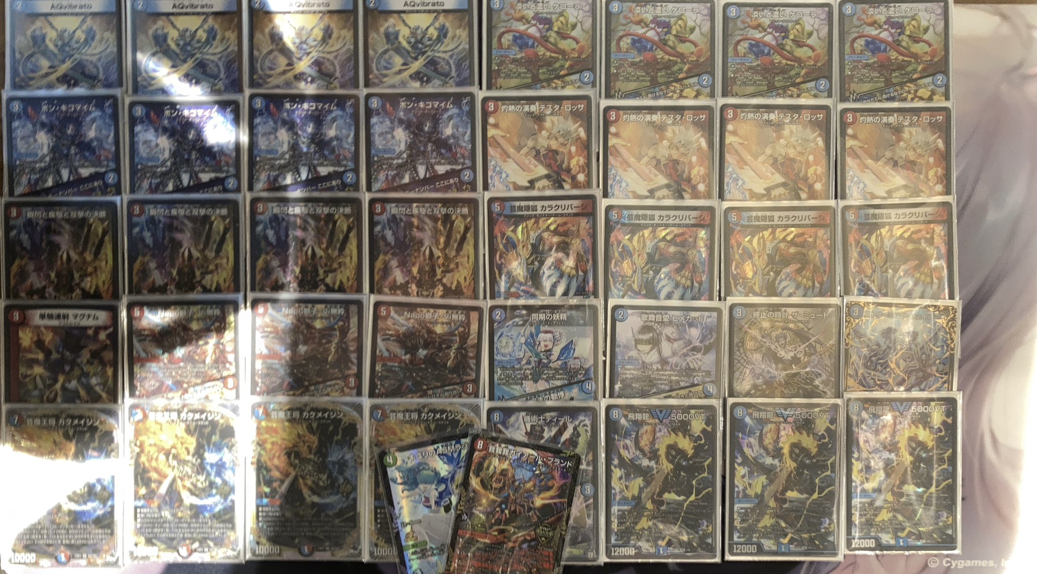 2種状態悪。デュエルマスターズ ラッカゾージアデッキパーツまとめ