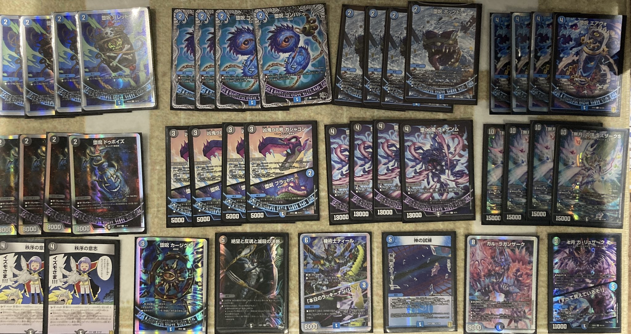 葡*萄様 デュエマ ラッカ庵野デッキ ラッカゾージアデッキ 葡*萄様