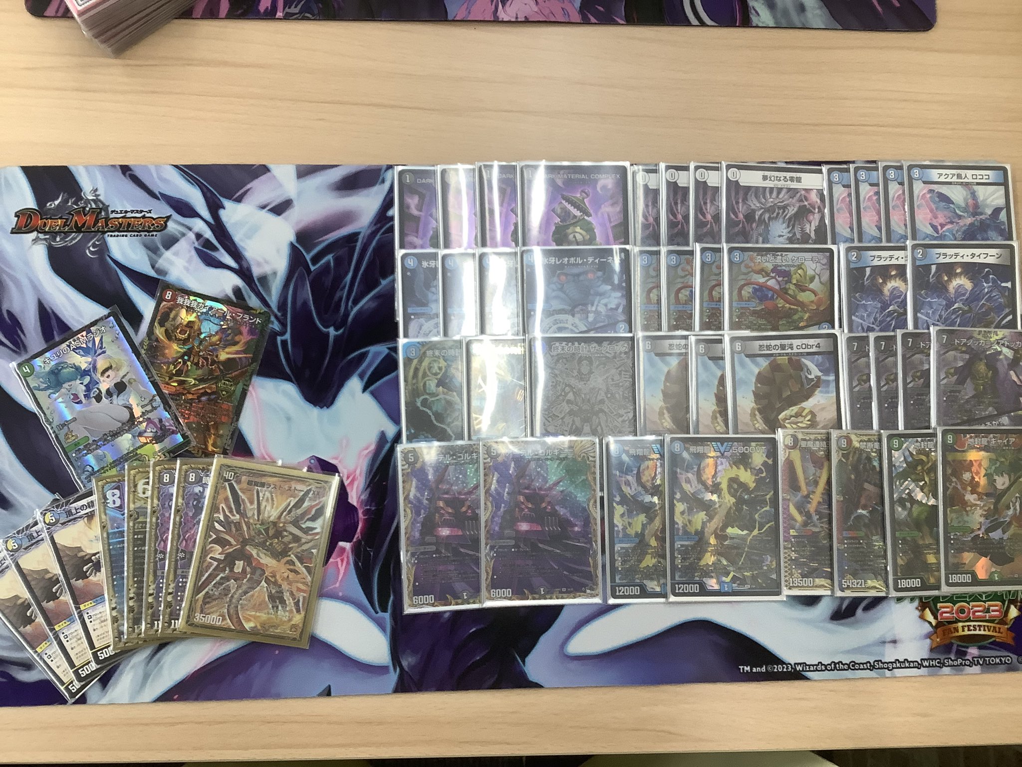 完全引退品】デュエルマスターズ 4Cモルト 青黒バンナイト その他優良