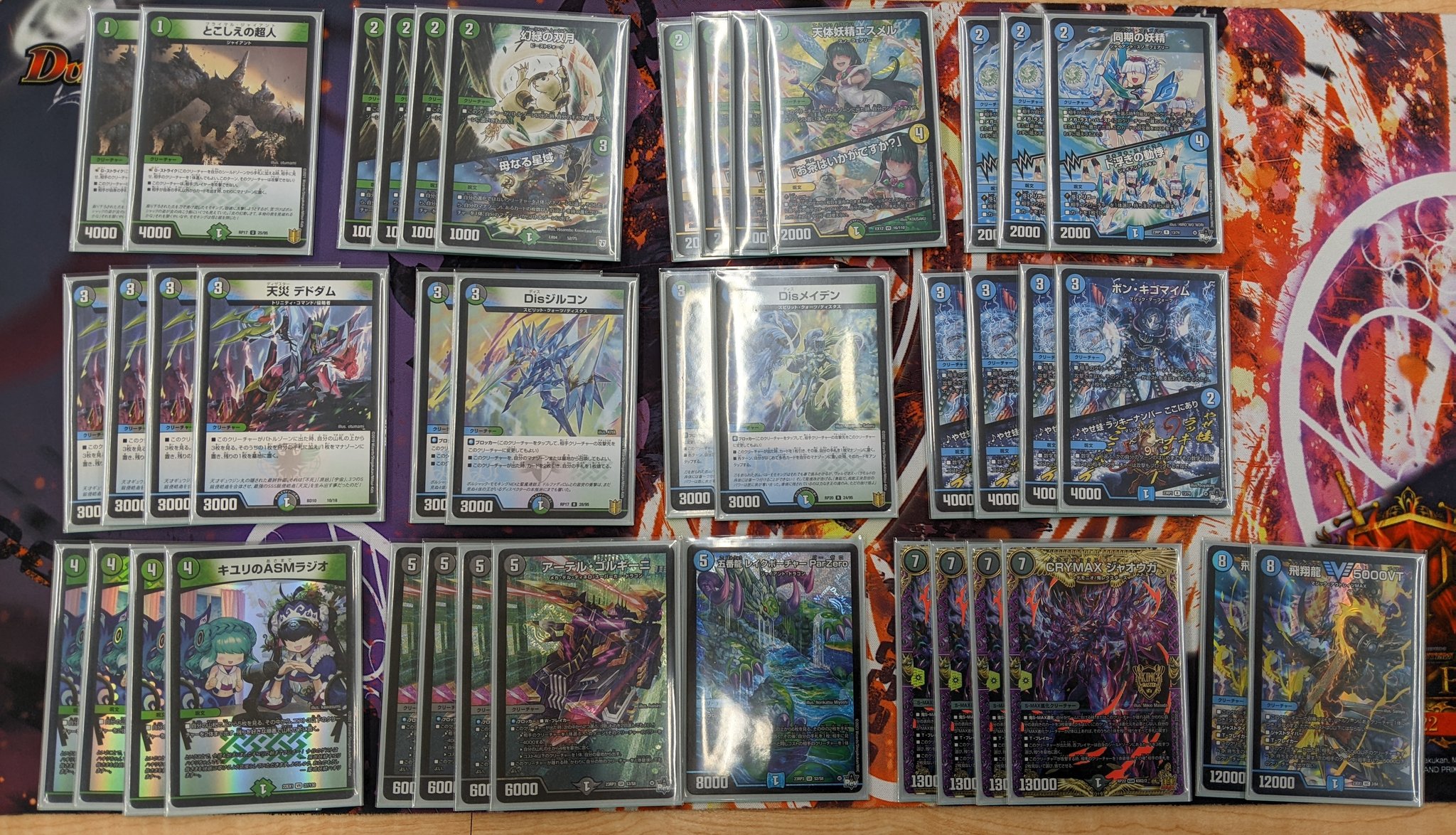 青緑ジャイアント(高レート)40枚デッキ+デッキパーツ 匿名発送 即日