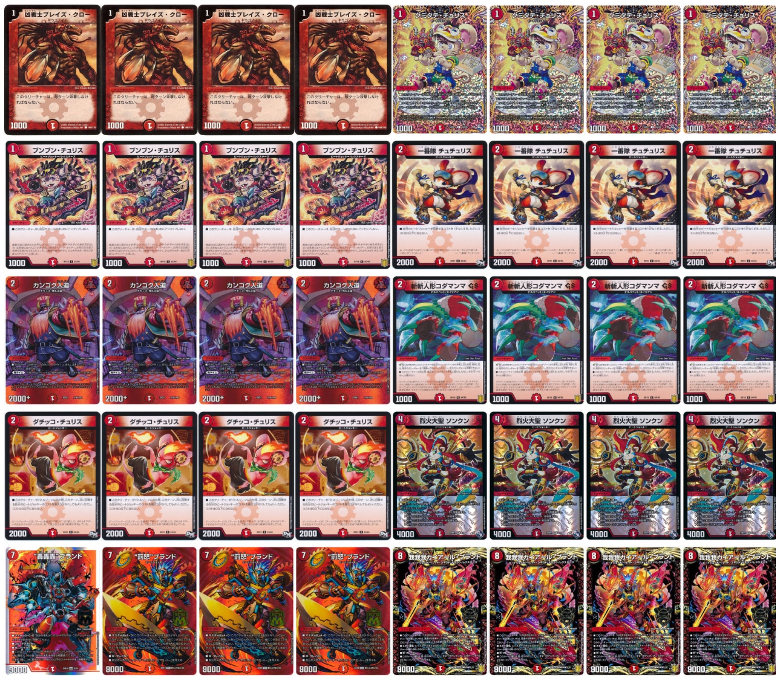 CS優勝構築】 緑単 キャベッジ デッキ 調整パーツ、スリーブ付き 匿名