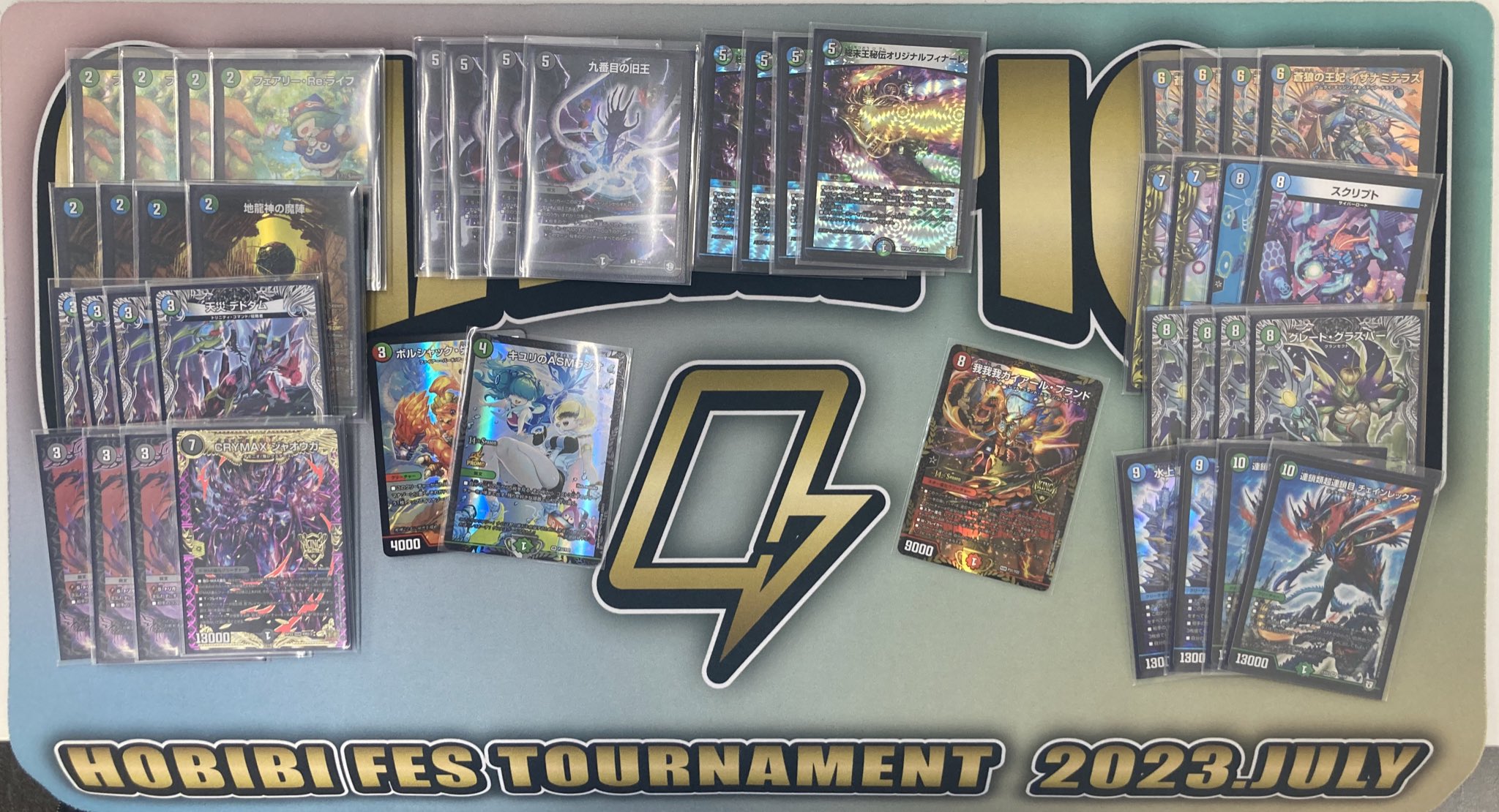 デュエル・マスターズ デッキ アナカラーグラスパー 新カード採用&優勝