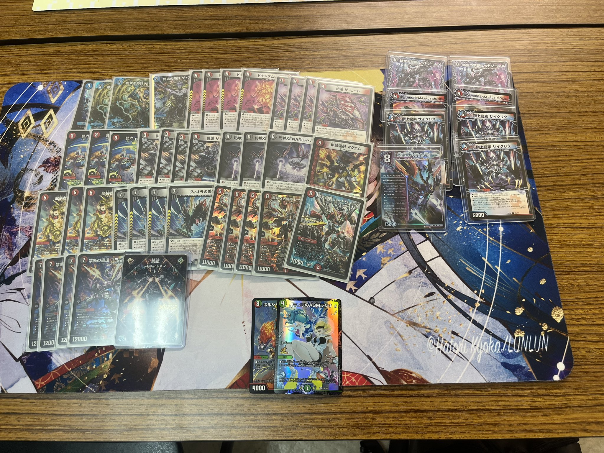 緑白 巨大天門デッキ 三重スリーブ 巨大天門/白緑天門/三重スリーブ付き