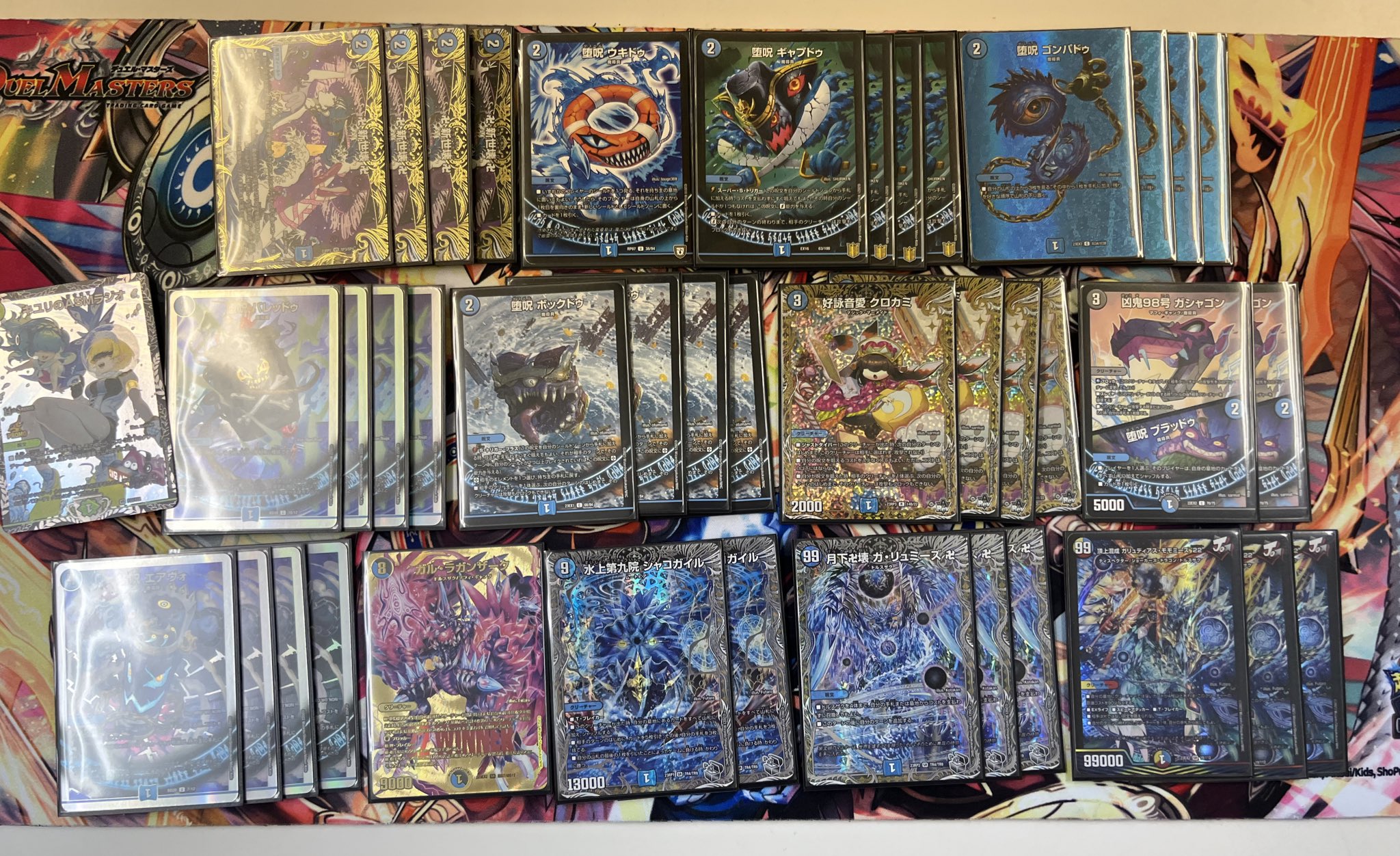 青魔道具 デッキ デュエルマスターズ デュエルマスターズ 青魔道具デッキ