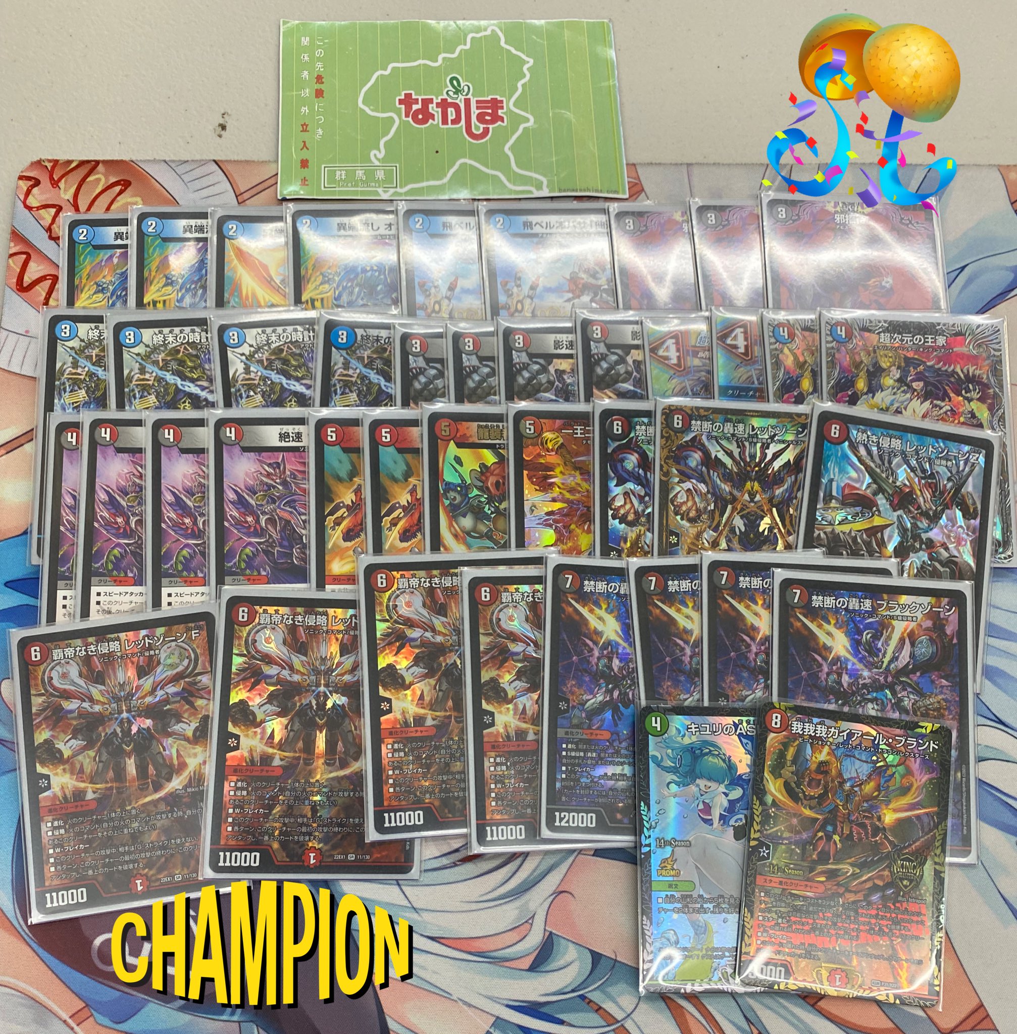 赤黒バイク クローシスバイク デッキ 【公式通販】