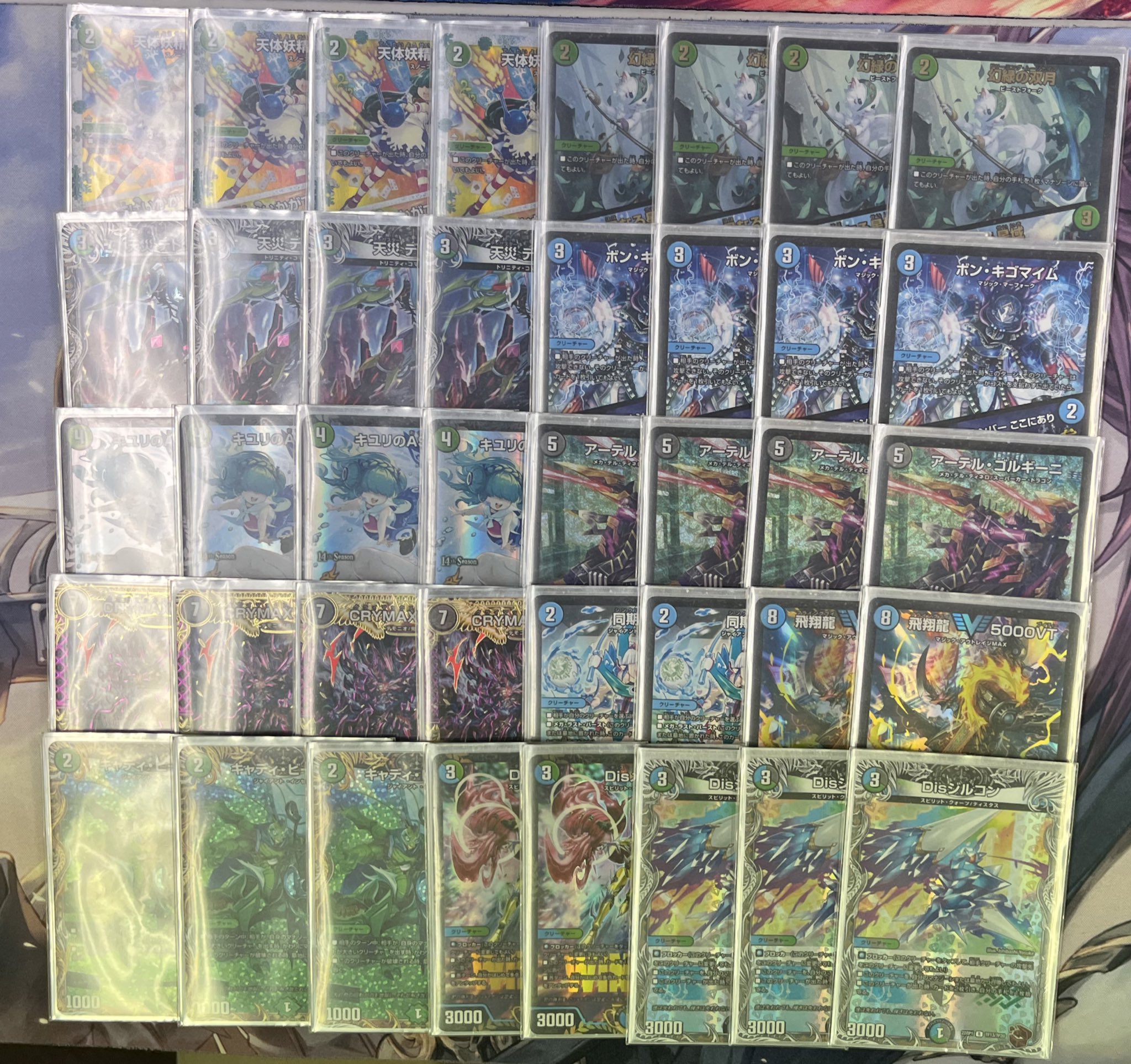 デュエルマスターズ ショップ アナカラージャオウガ デッキ +調整