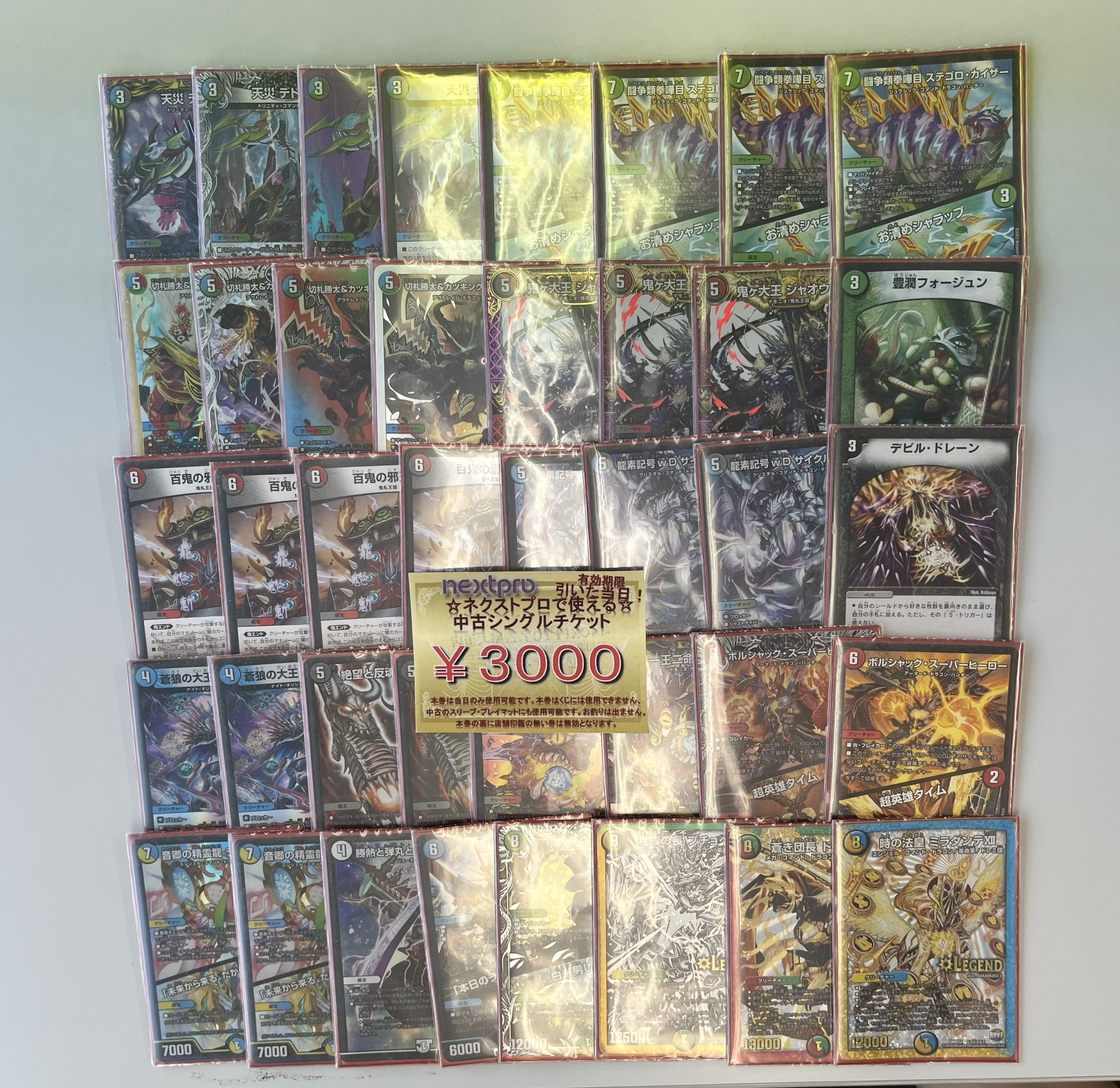 刃鬼デッキ ハンターデッキ ガイアッシュ23EX1 デュエマ 4cカイザー刃