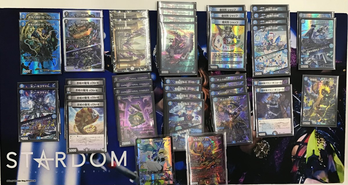 CS入賞構築!!】☆ブルーインパルス3枚収録☆ 青黒コンプレックス CS