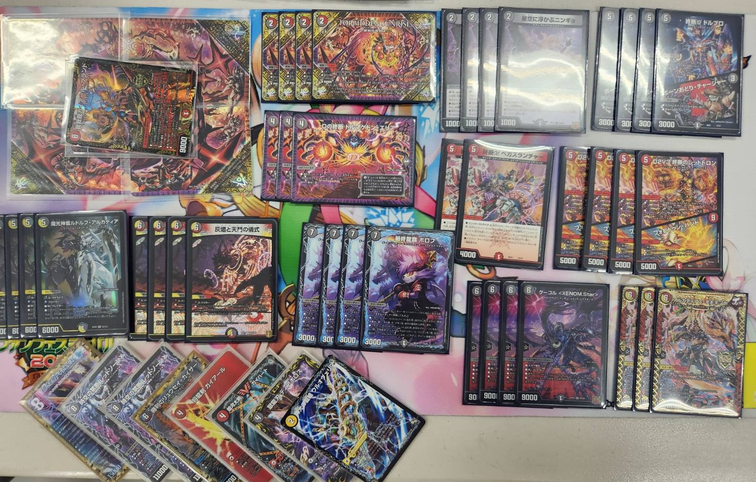 デイガドルマゲドン デッキ デイガドルマゲドン デッキ+パーツ