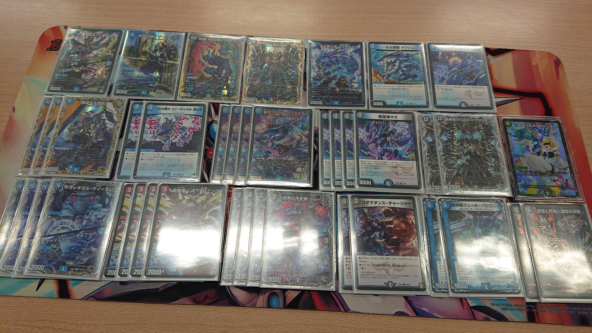 デュエマ アドバンスCS】「第43回 プレミアムミックスCS(2023/7/1