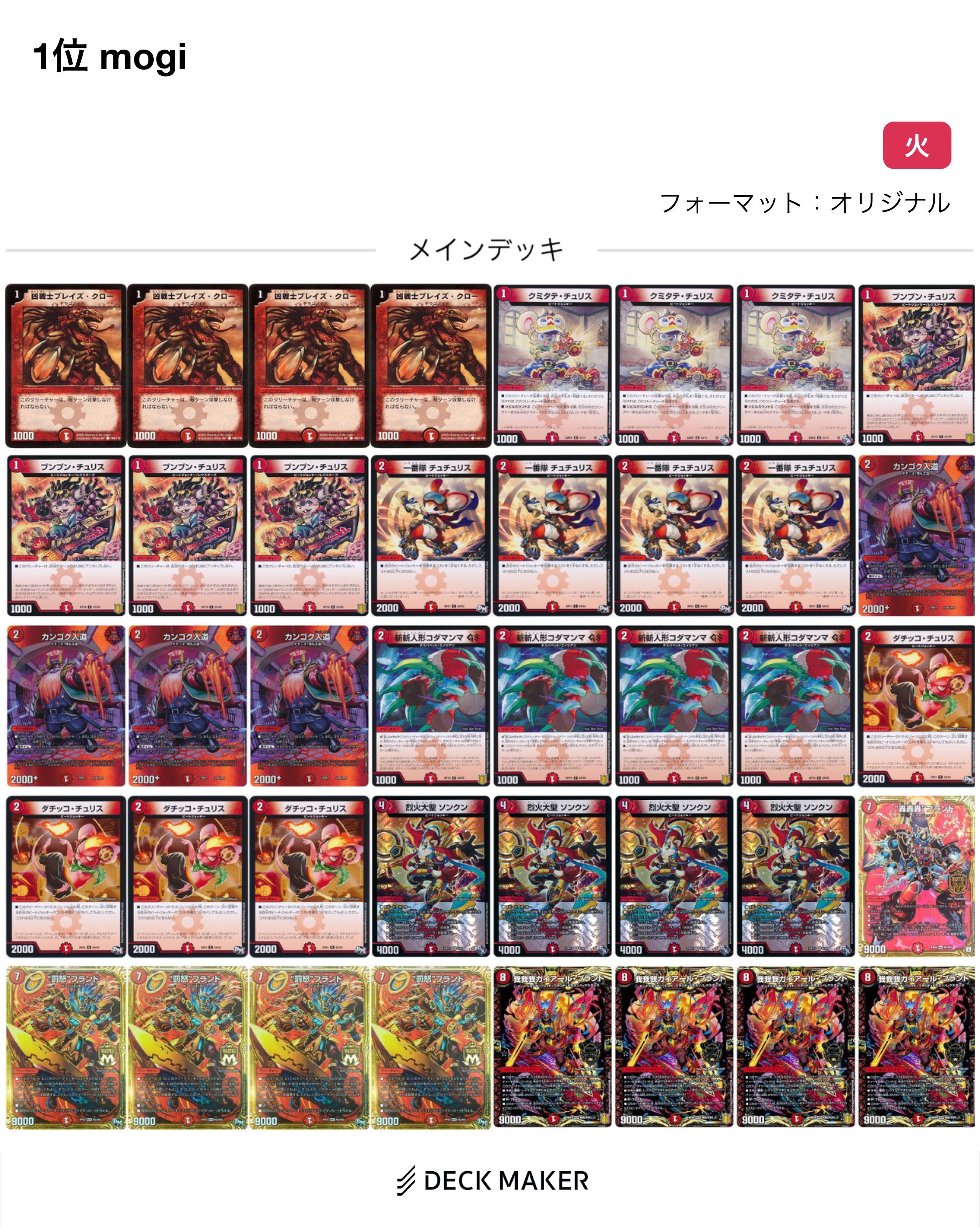 赤黒邪王門 アーテルゴルギーニ入り 12/12日まで 即日発送 アーテル