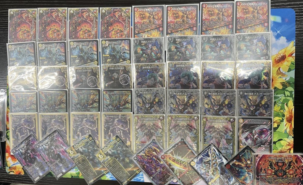 デュエマ 本格構築 デイガドルマゲドン デッキ 高レート 【公式通販】