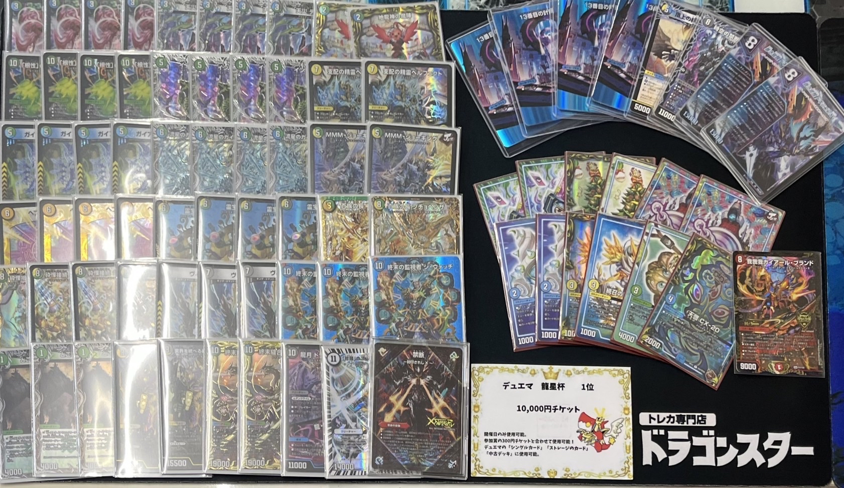 デュエマ CS優勝 4cディスペクター天門 デッキ 高レート デュエマ CS