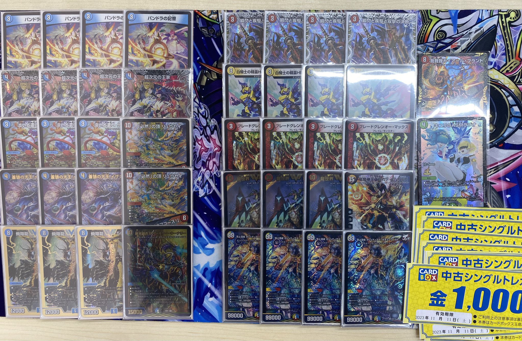 環境最強！アナカラー墓地退化デッキ デュエマ D350