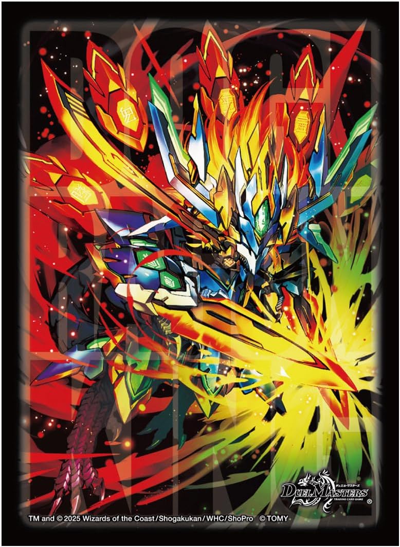 サプライ】デュエマDXカードスリーブ『剣轟の団長 ドギラゴン王道