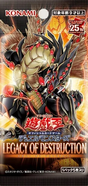 遊戯王 破壊竜ガンドラg プレイマット 公式 遊戯王 公式 プレイマット