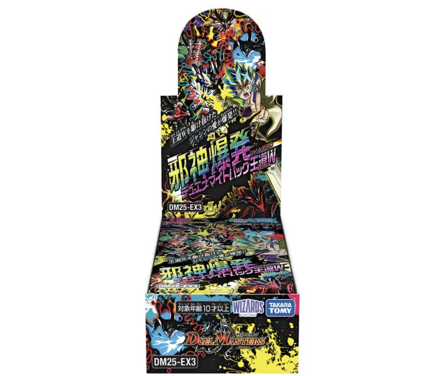 デュエルマスターズ】金トレジャー『百威と族絆の決断』が公開 - 田園