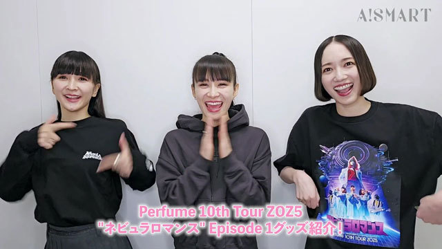 ネビュラロマンスTシャツ Perfume 東京ドーム Tシャツ2枚セット XL