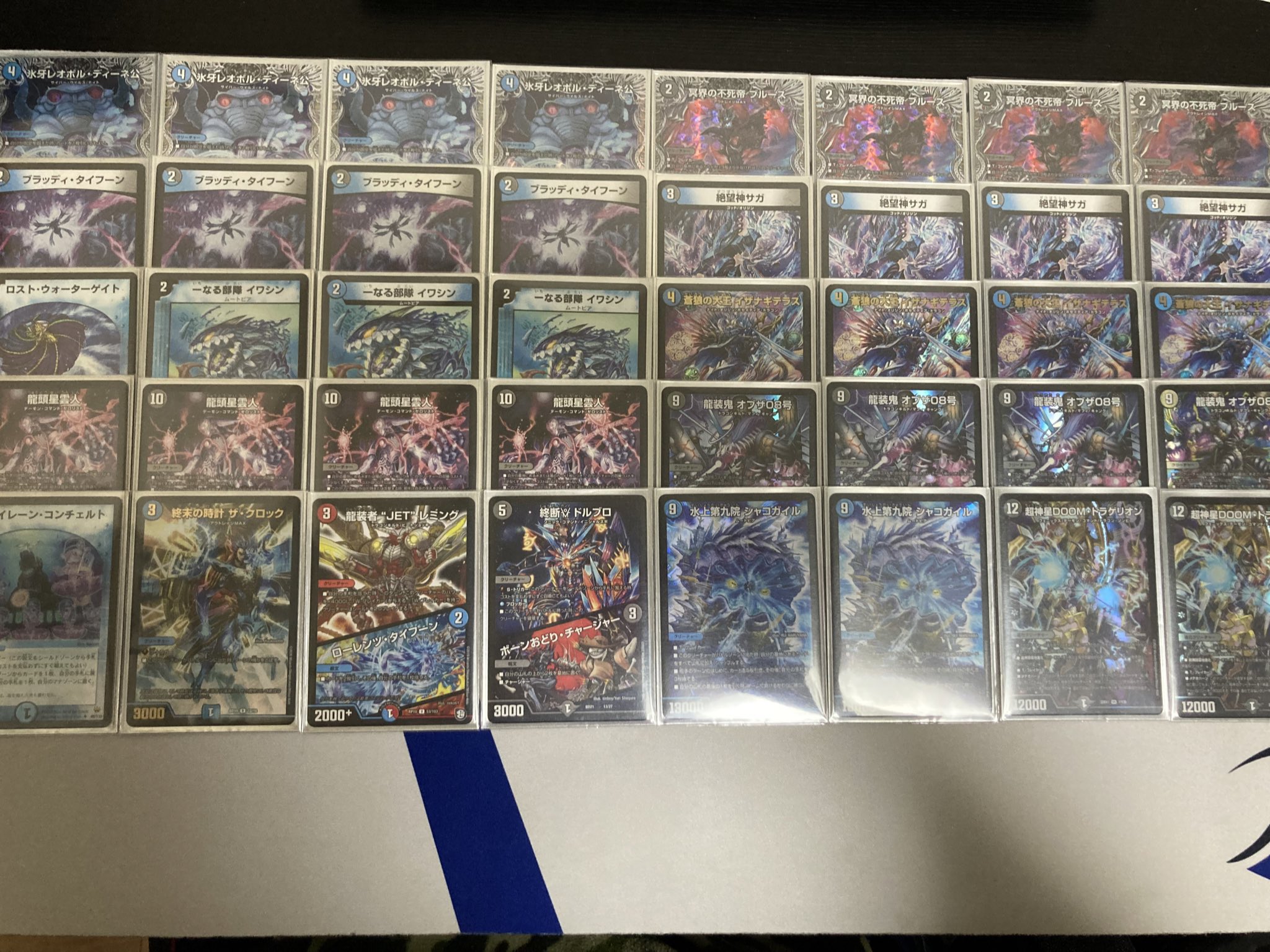 サガループ 絶望神サガ デッキ 40枚 ＋ 入れ替えパーツ デュエル