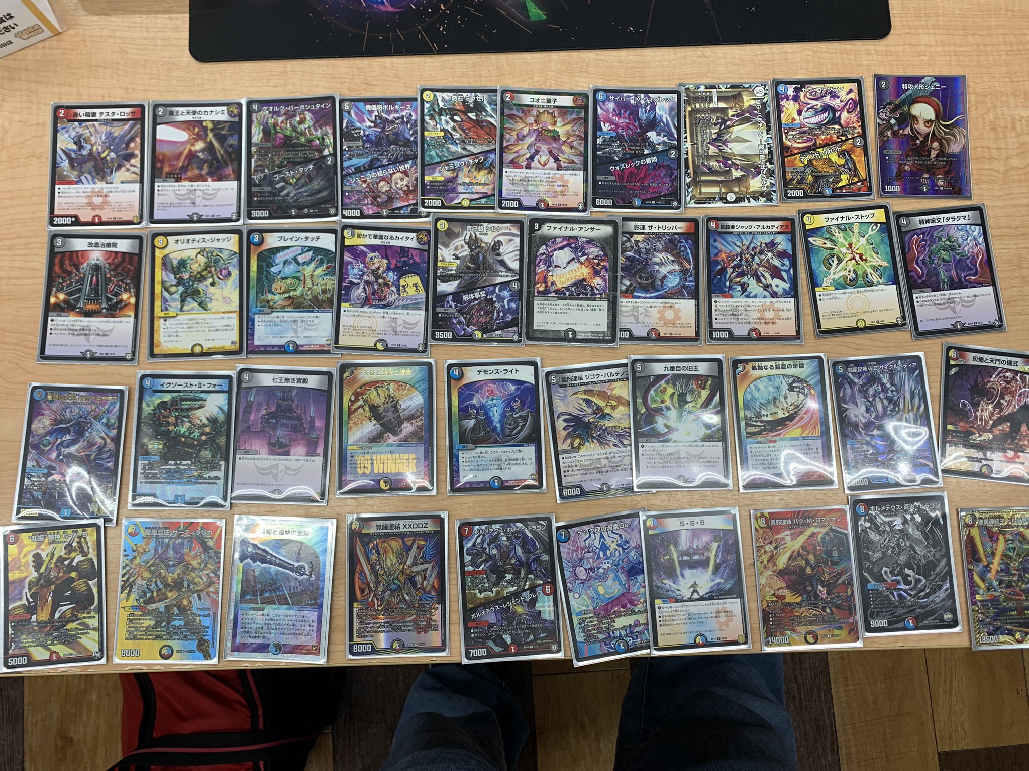 ハイランダーボルコン デッキ デュエルマスターズ ハイランダー