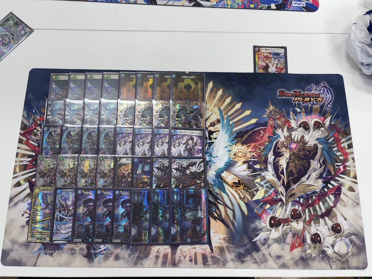 デュエルマスターズ フィオナアカシック デッキ フィオナアカシック