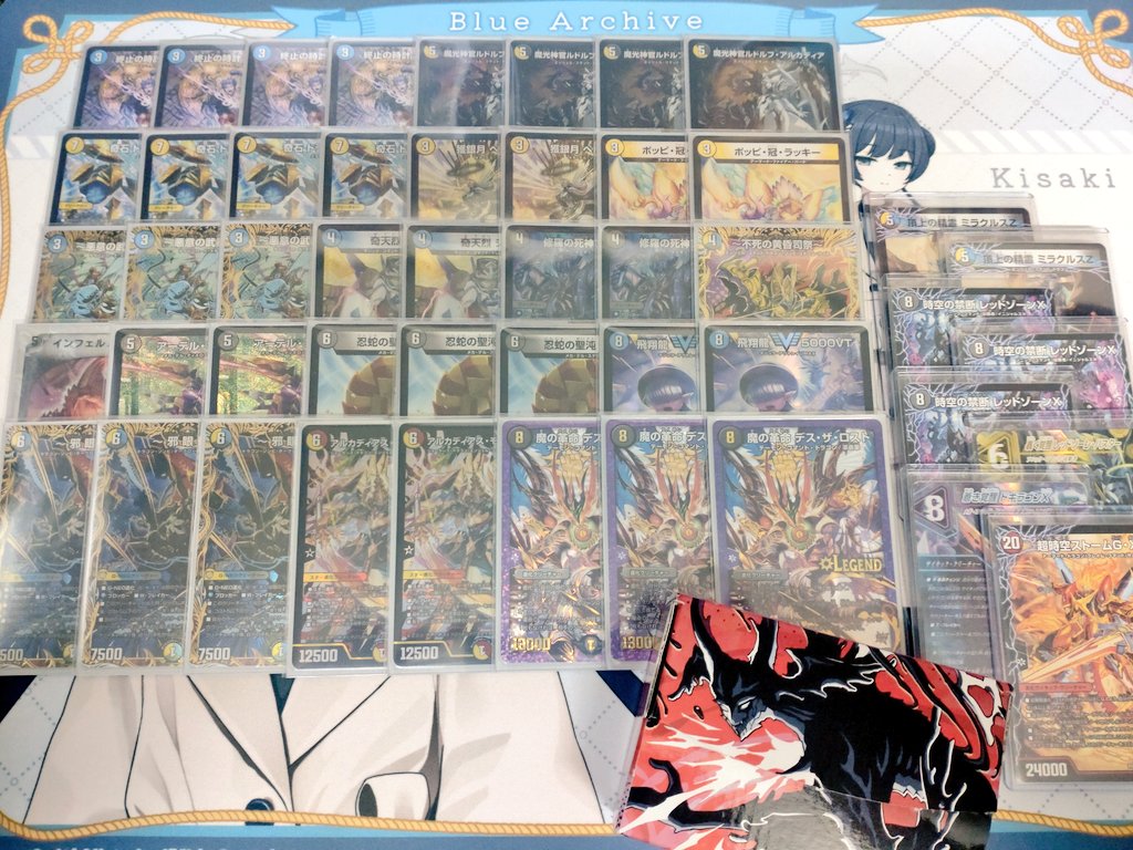 ドロマー邪眼帝 デュエマデッキ【ドロマー邪眼帝】 | デッキ販売