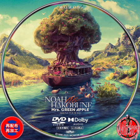 ミュージック Mrs.GREEN APPLE ARENA TOUR 2023 DVD Mrs. GREEN APPLE
