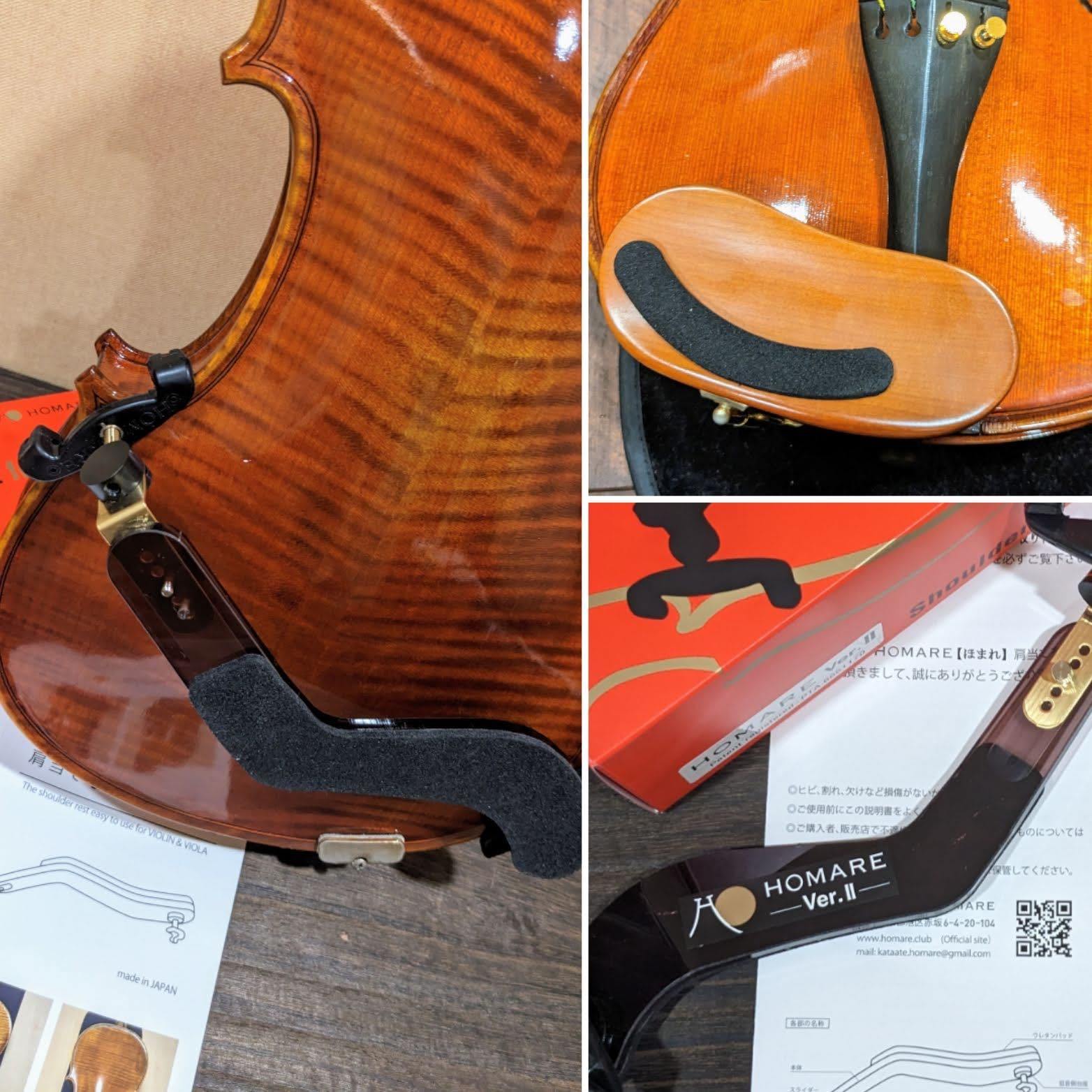Homare ヴィオラ肩当て ver.II 【公式通販】