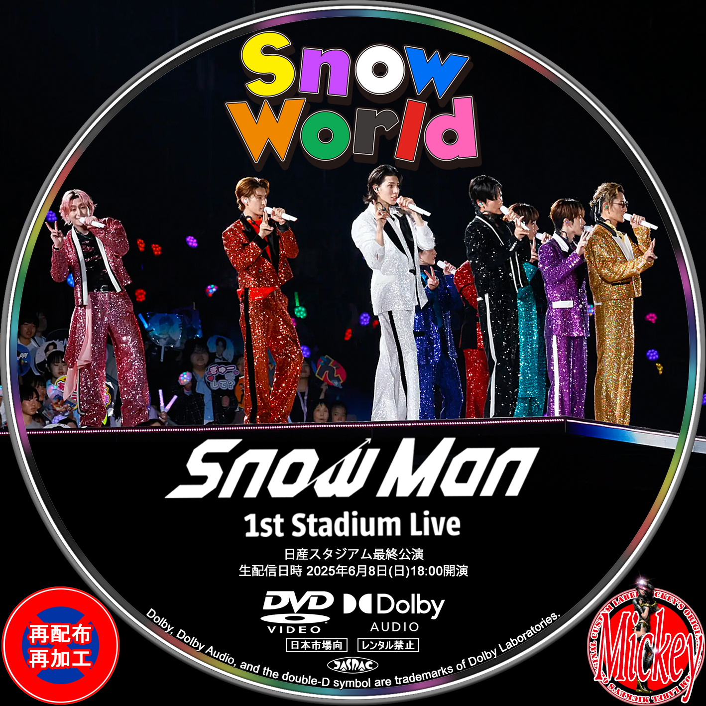 Amazon.co.jp: (Fan Club Limited Edition) (Blu-ray) Snow Man 1st