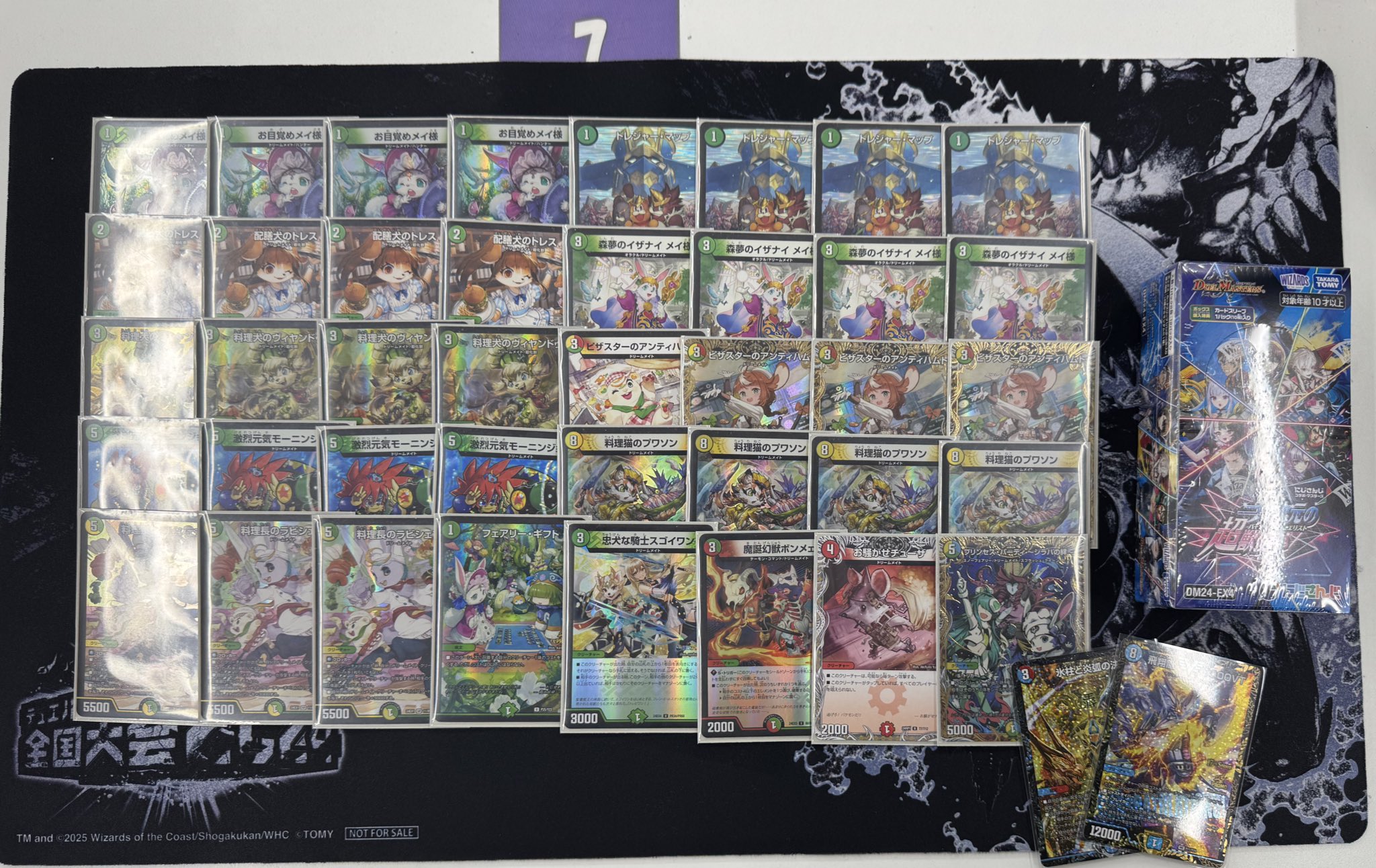 緑単ジャイアント 調整パーツ、スリーブ付き 青緑ジャイアント デッキ