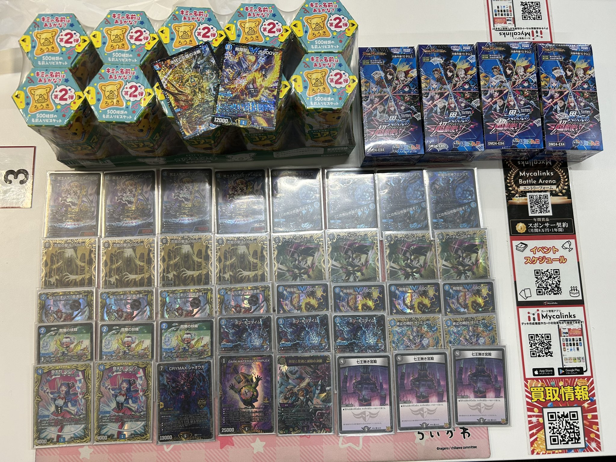 青黒デスパペット 構築済みデッキ 構築済みデッキ]青黒デスパペット