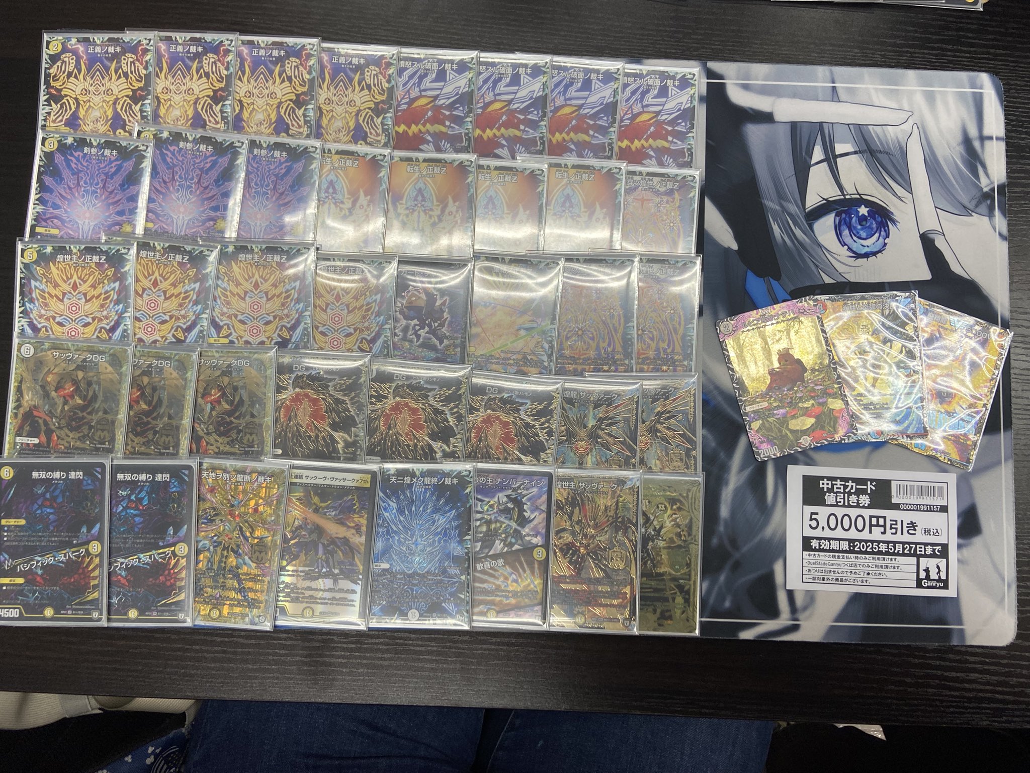 ザゼゼーン型白零サバキzデッキ 【公式通販】