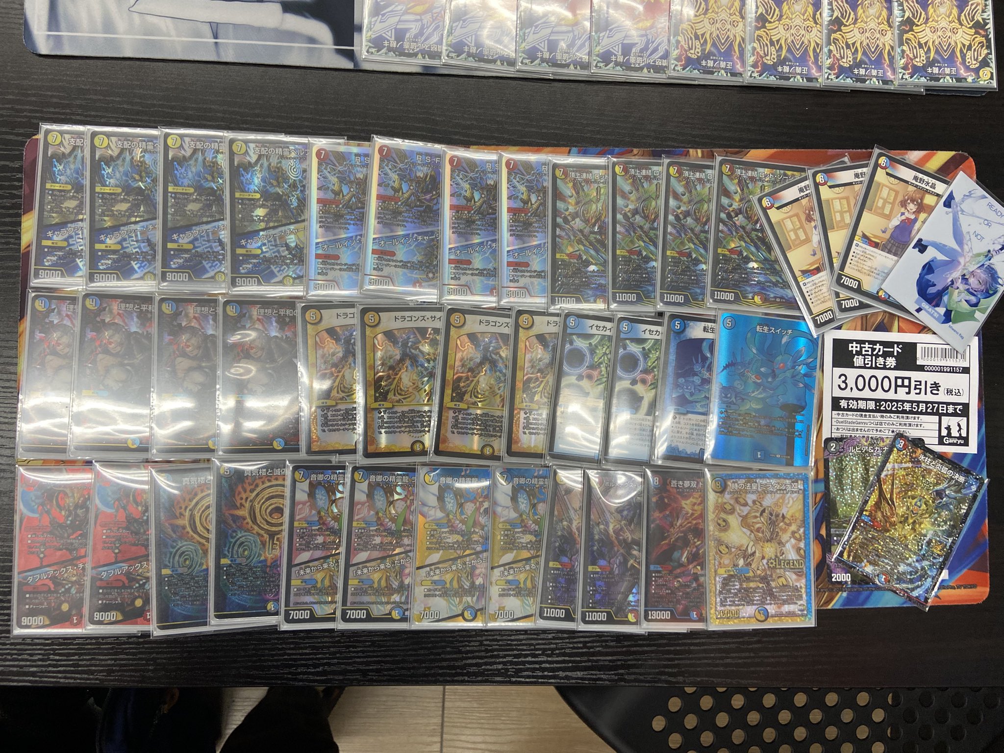 青*砥様 CS優勝 白零サバキZ 白零サッヴァーク 構築済みデッキ