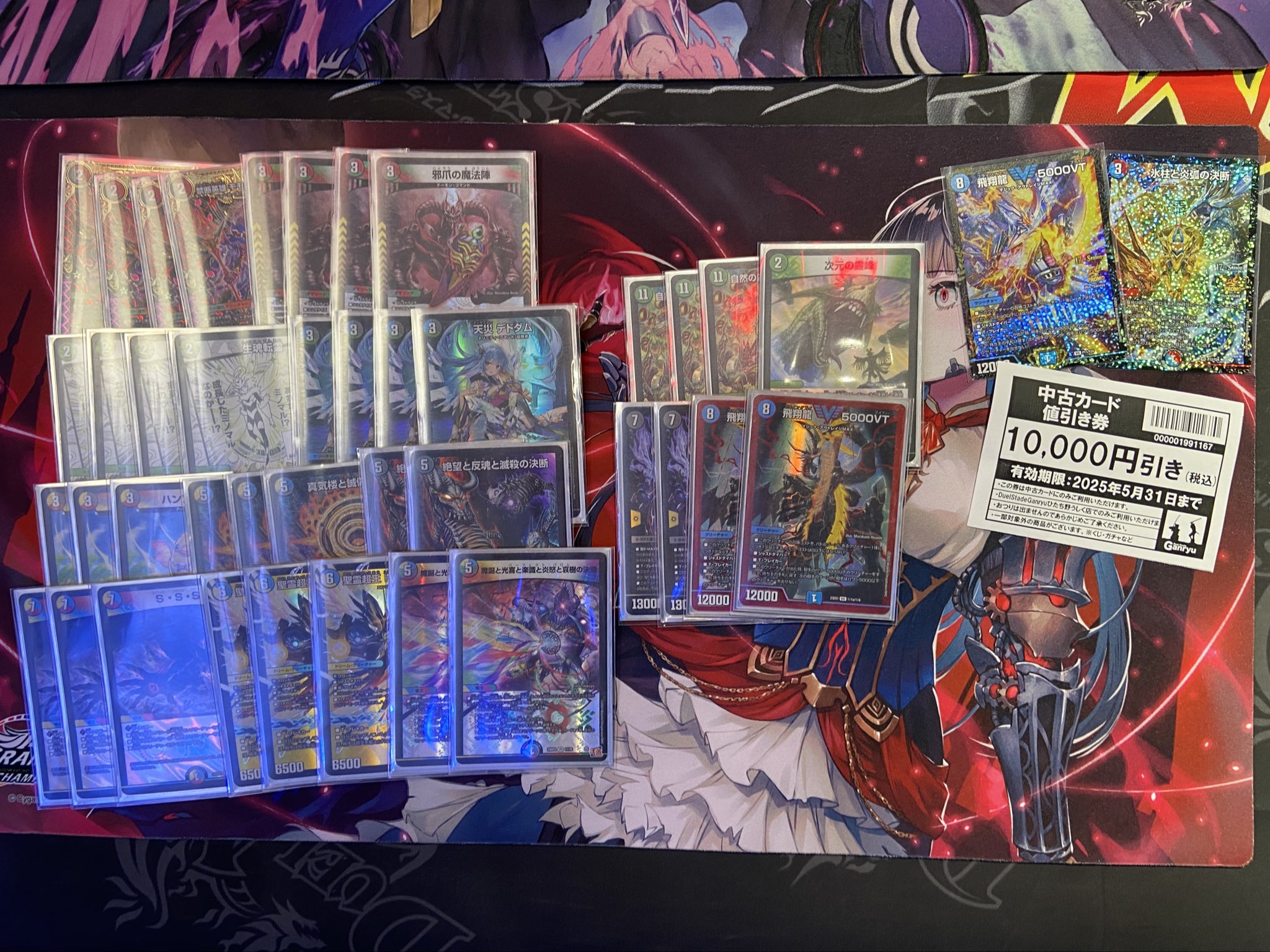 デュエルマスターズ ガイアハザード退化 ガイアハザード退化 ガイア