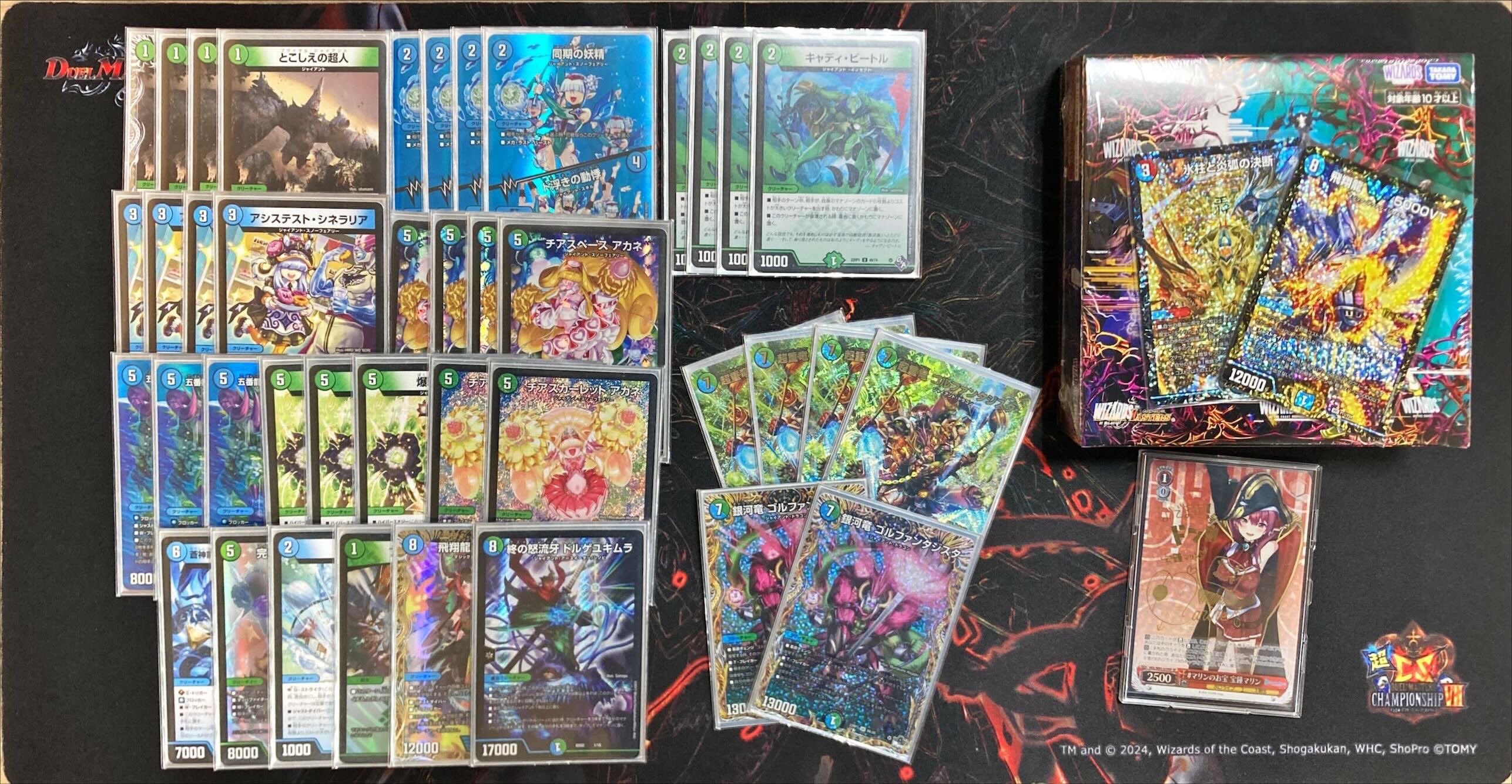 ドロマージャスティス ジャスティスループ デッキ デュエマ アドバンス