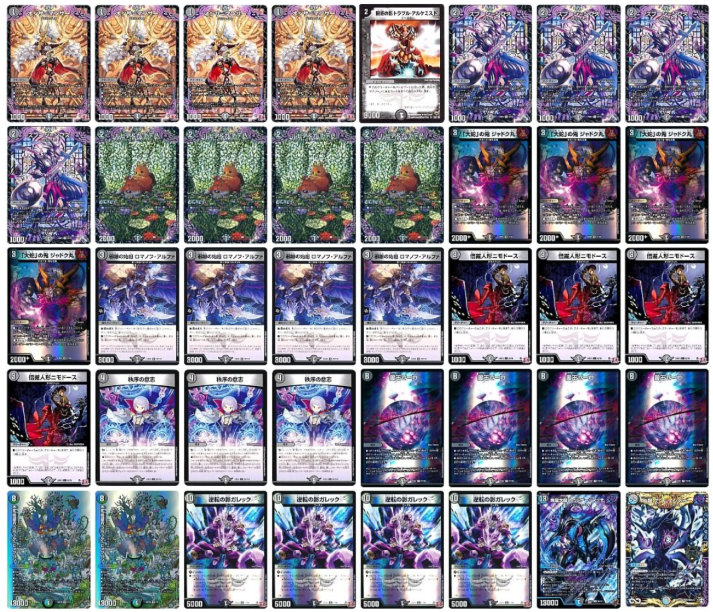 ラッカ庵野アダムスキー デッキパーツ ラッカ庵野アダムスキー パーツ