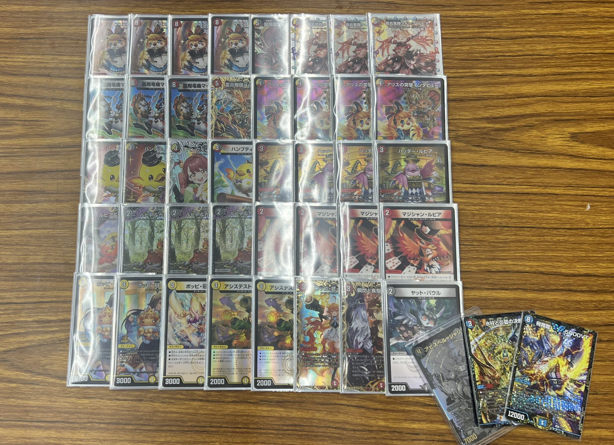 デュエルマスターズ 4Cフシギバース 青天井ペテンシーフシギバース