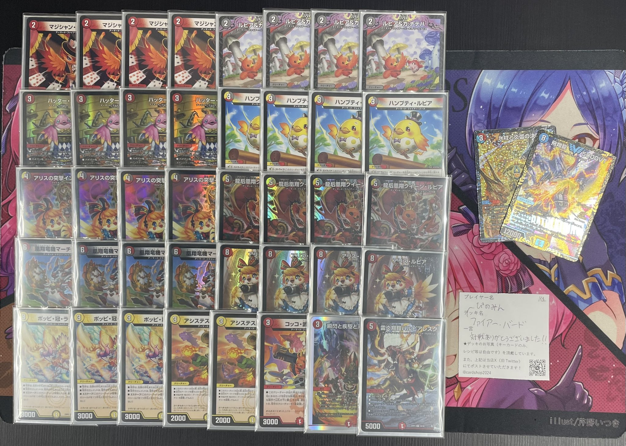 デュエマ オリジナルCS】「第1回 チェルモサードCS(2025/5/10)」結果