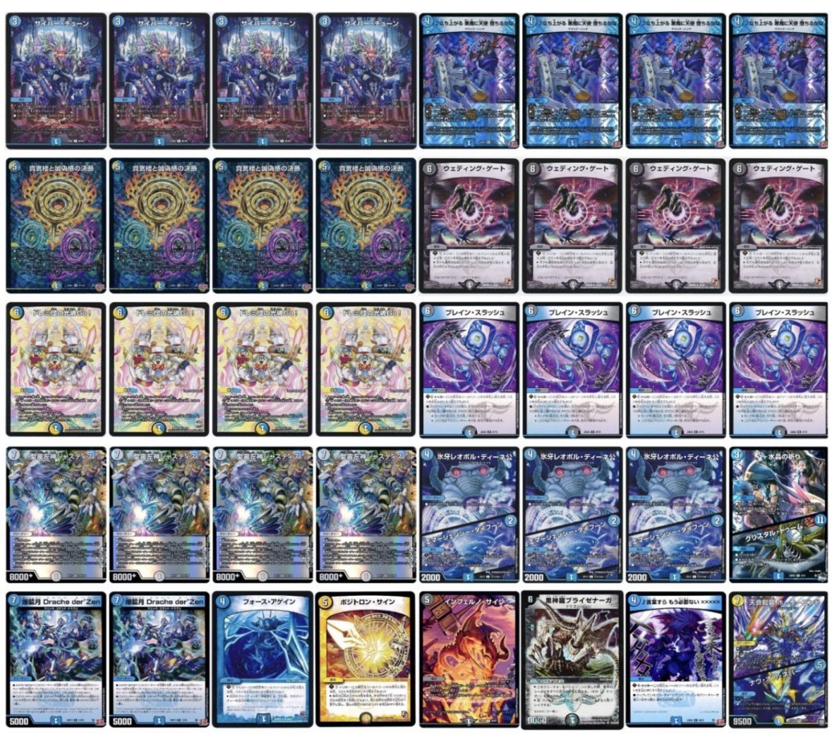 デュエマ オリジナルCS】「アクアCSinカードショップはっち(2025/5/19