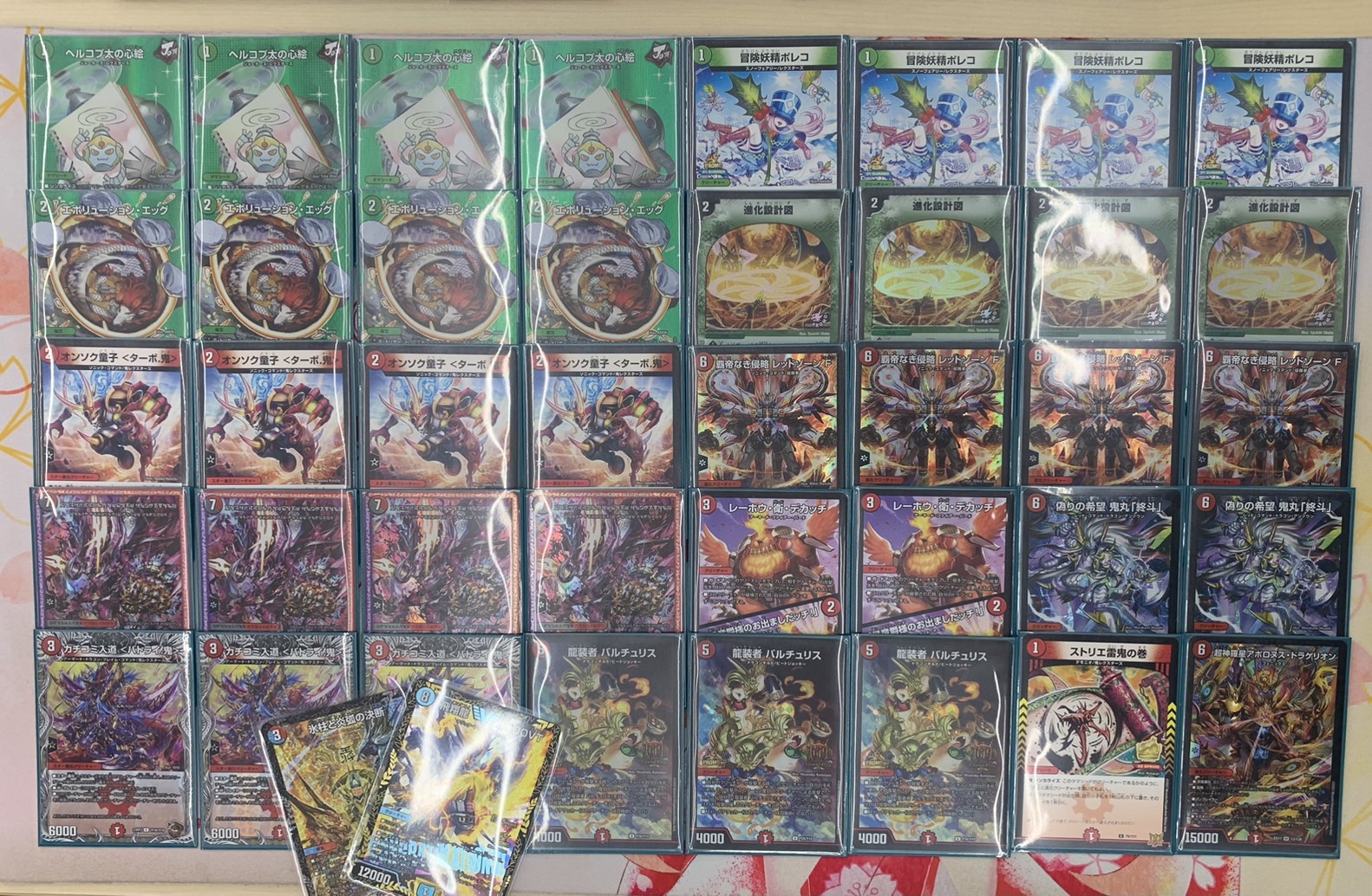 CS優勝】デュエルマスターズ 赤緑アポロ デッキ おまけ付き CS優勝