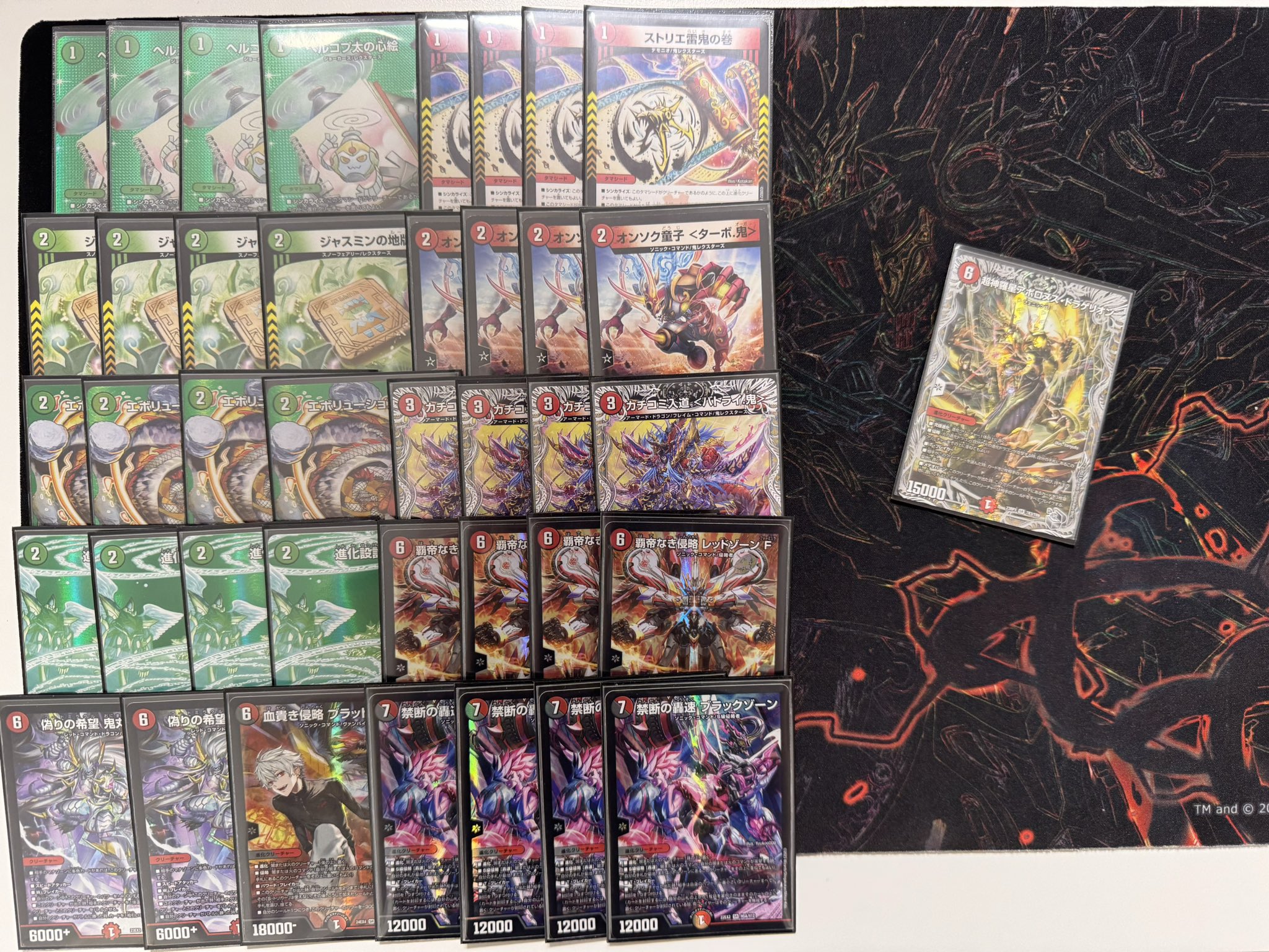 デュエルマスターズ 暴発ゼニス デッキ デュエルマスターズ 暴発ゼニス