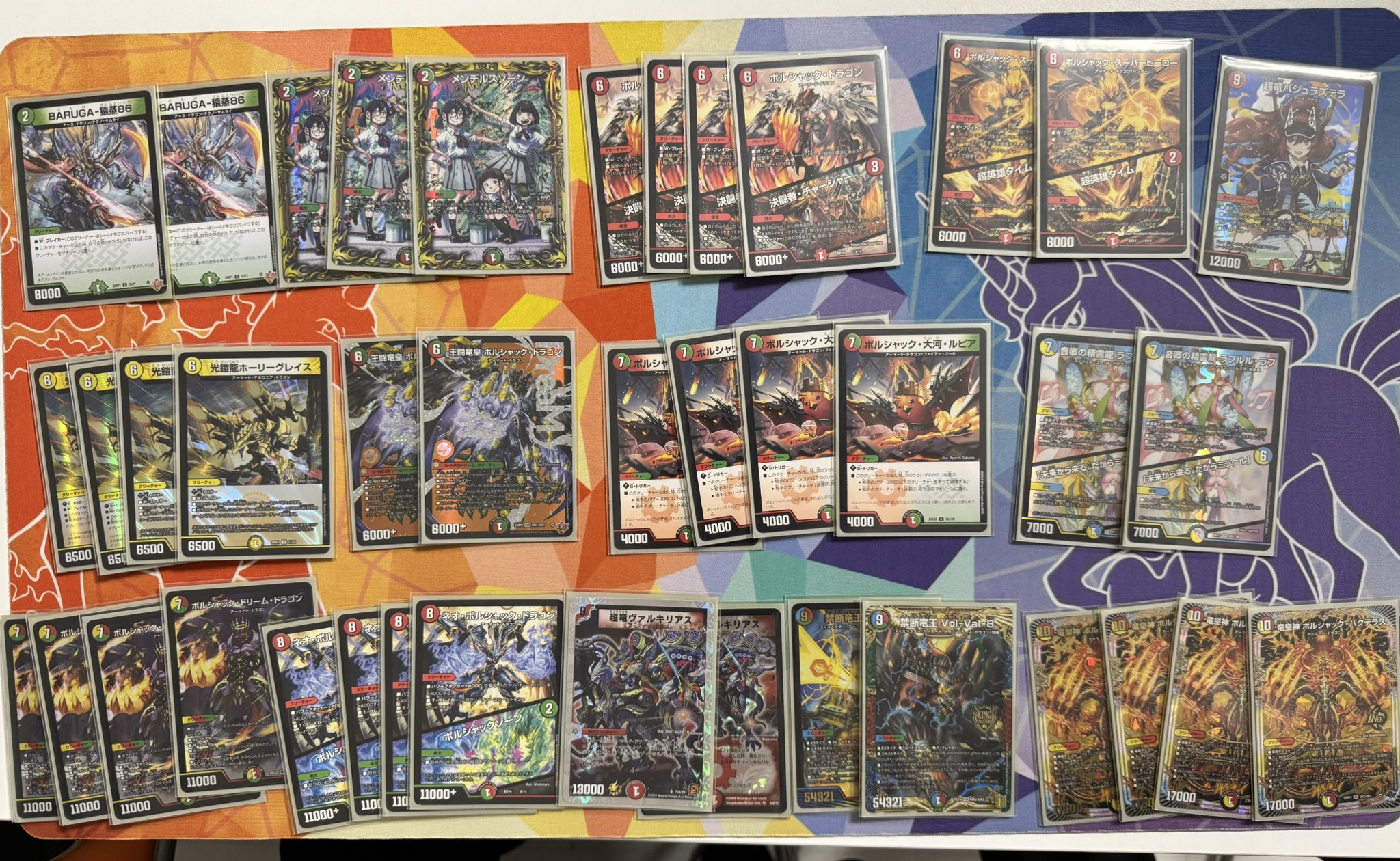 ドロマー邪眼帝 デッキ CS入賞構築 ドロマー邪眼帝 デッキ CS入賞構築