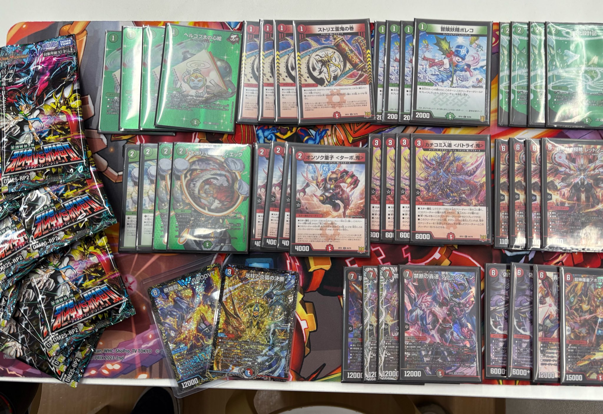 デュエルマスターズ 赤緑アポロデッキ 差し替えパーツ付き デュエル