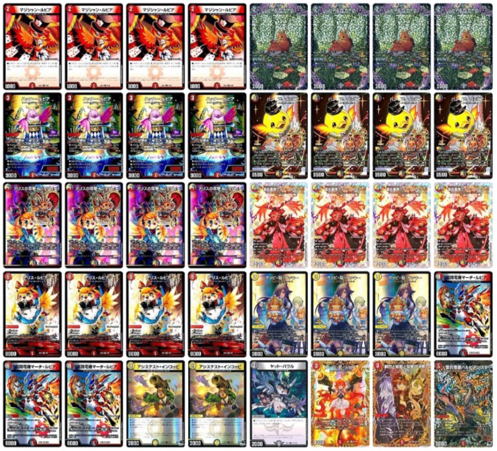 トリーヴァアルファディオス デッキパーツ トリーヴァアルファディオス