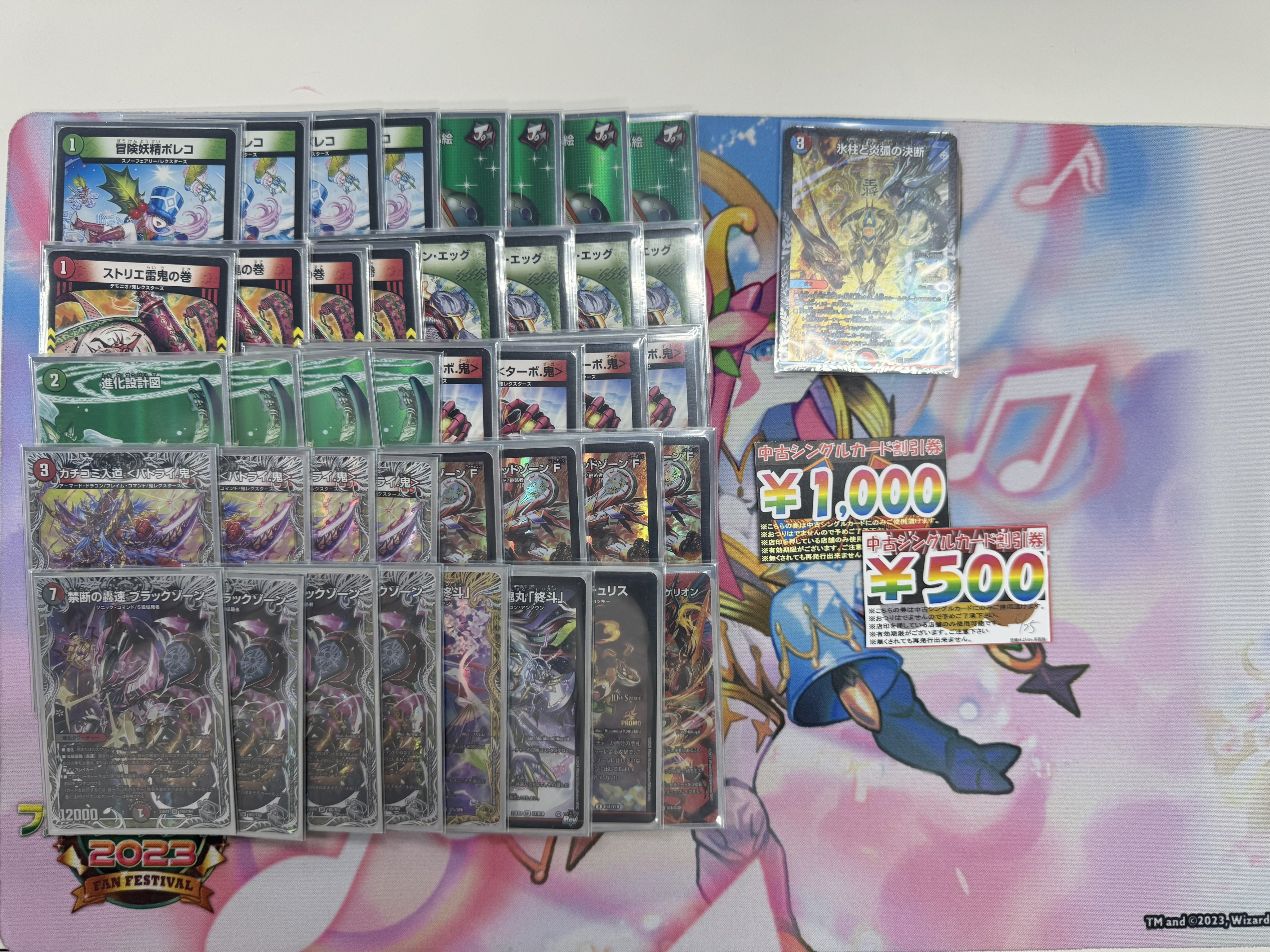 トリーヴァゴルギーオージャー パーツ付き デュエマ デッキ販売 トリー