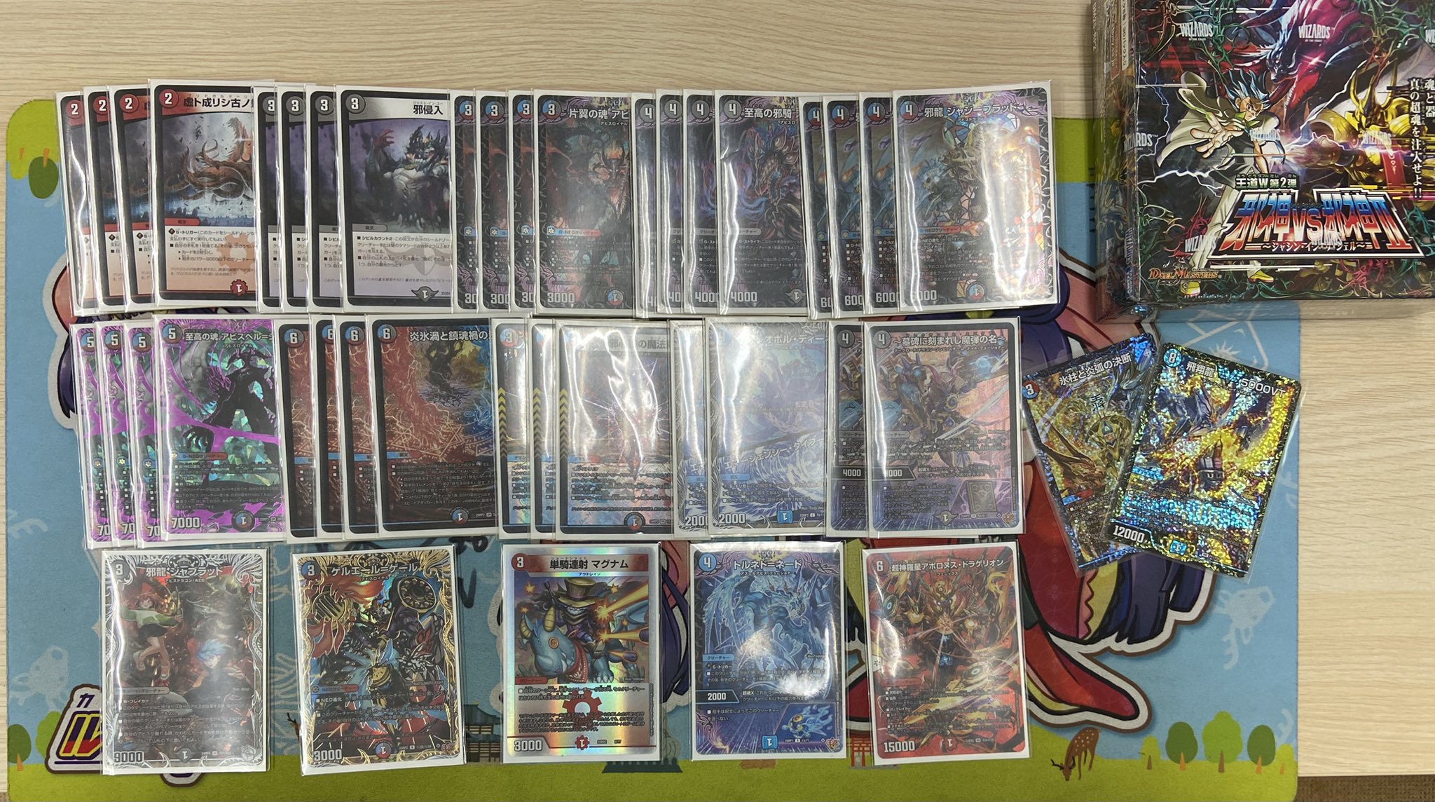 クローシスアビスデッキ+α クローシスアビス デッキ クローシスアビス