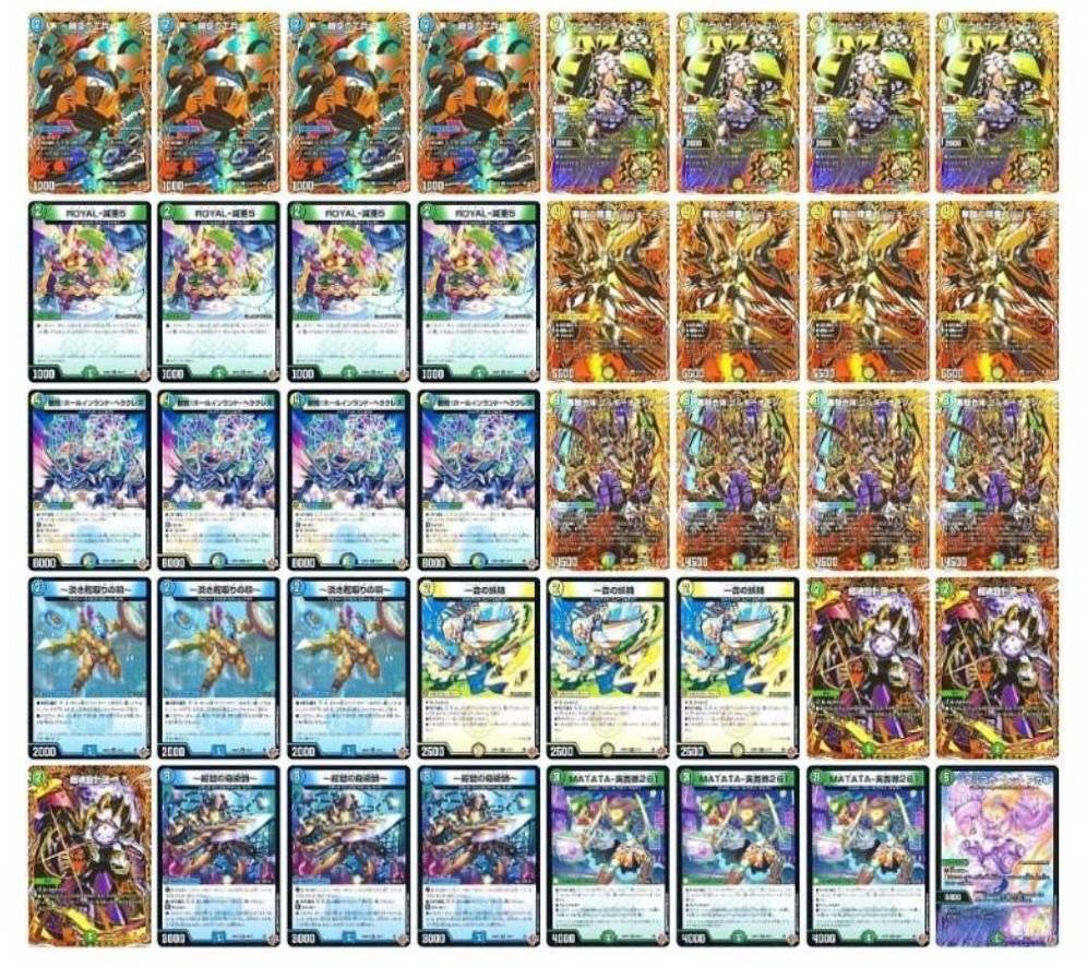 トリーヴァゴルギーオージャー デッキ 40枚 トリーヴァゴルギーオー