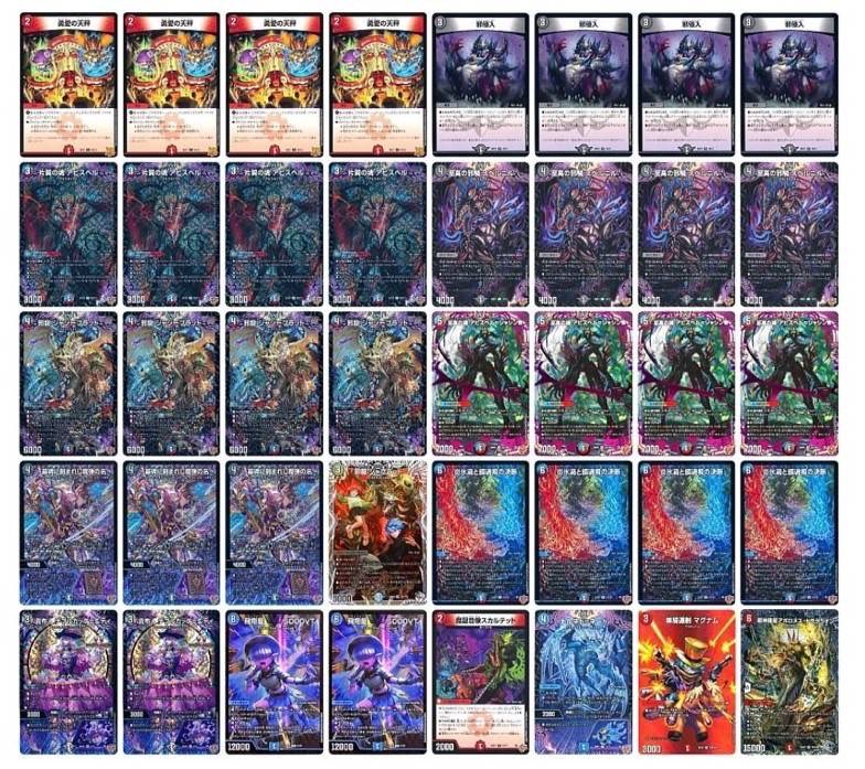 トリーヴァ清永デッキ トリーヴァ清永 デッキ