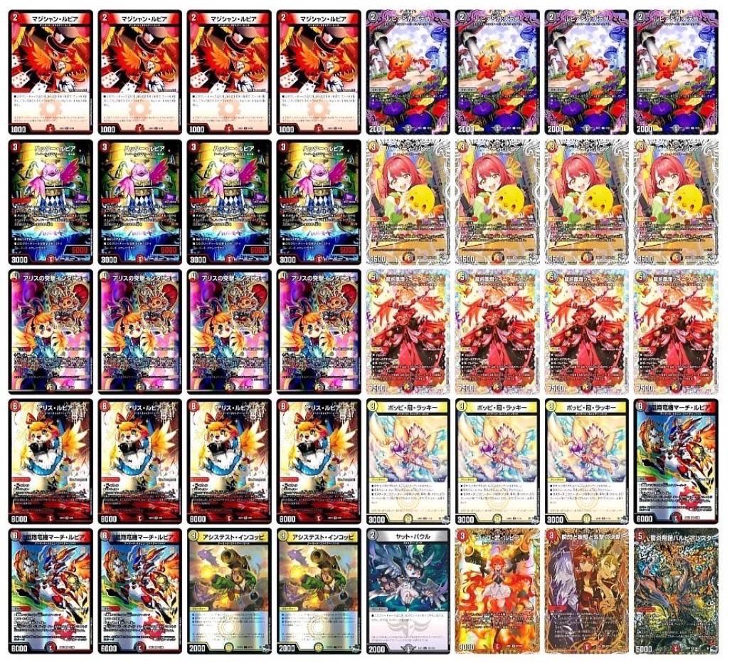 緑単キャベッジ グランセクト デッキ 調整パーツ付き 緑単グランセクト